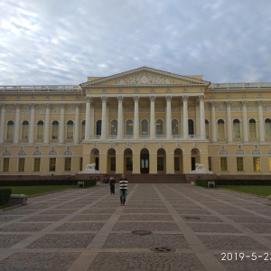 Фото от владельца Русский музей