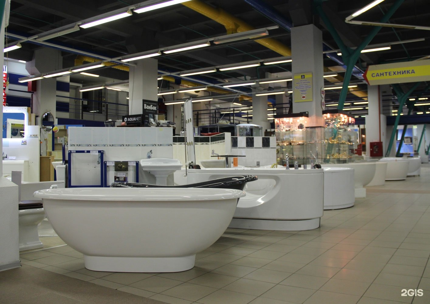 гипермаркет сантехники дизайн ванна