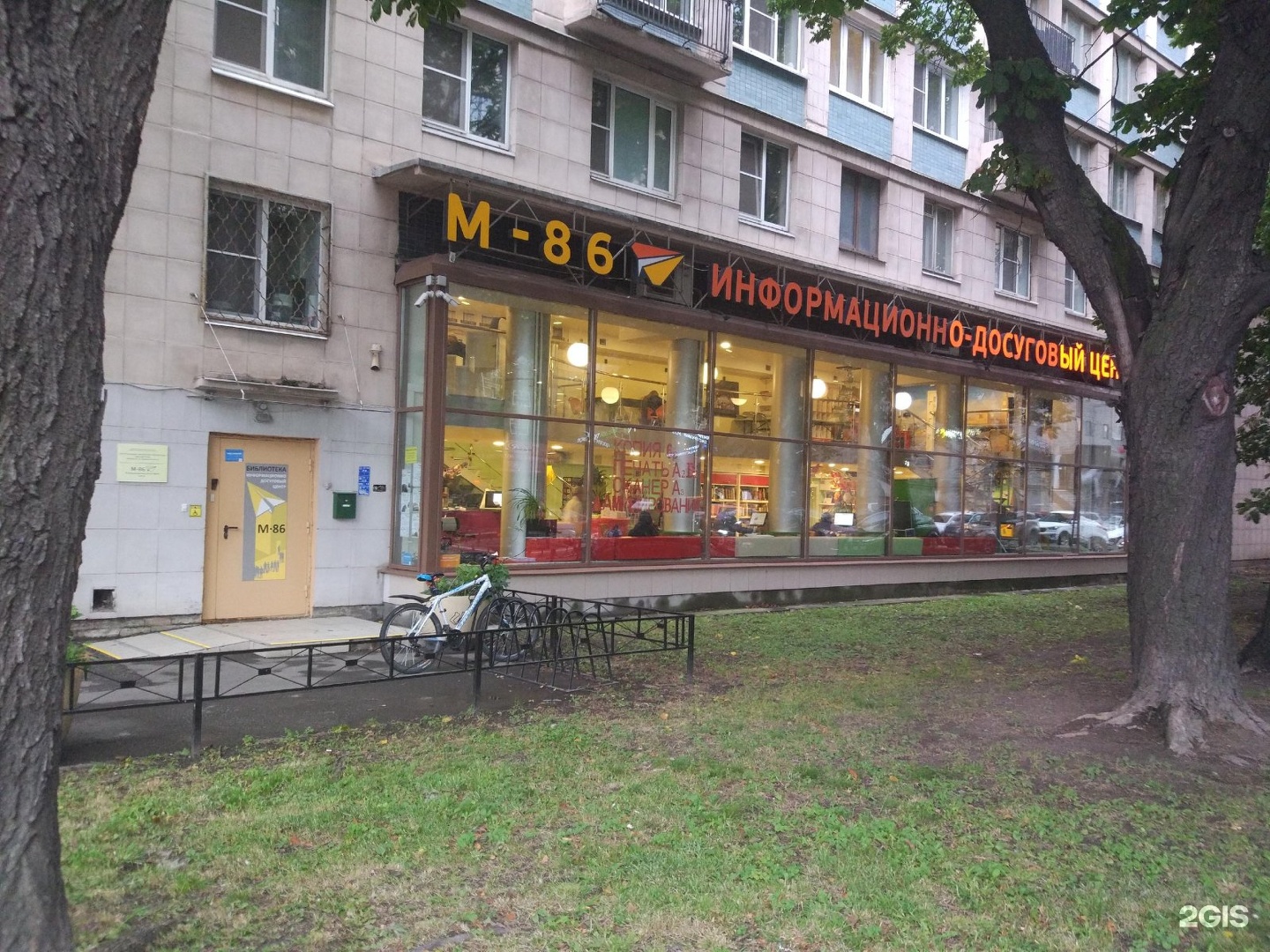 Московский просп 86