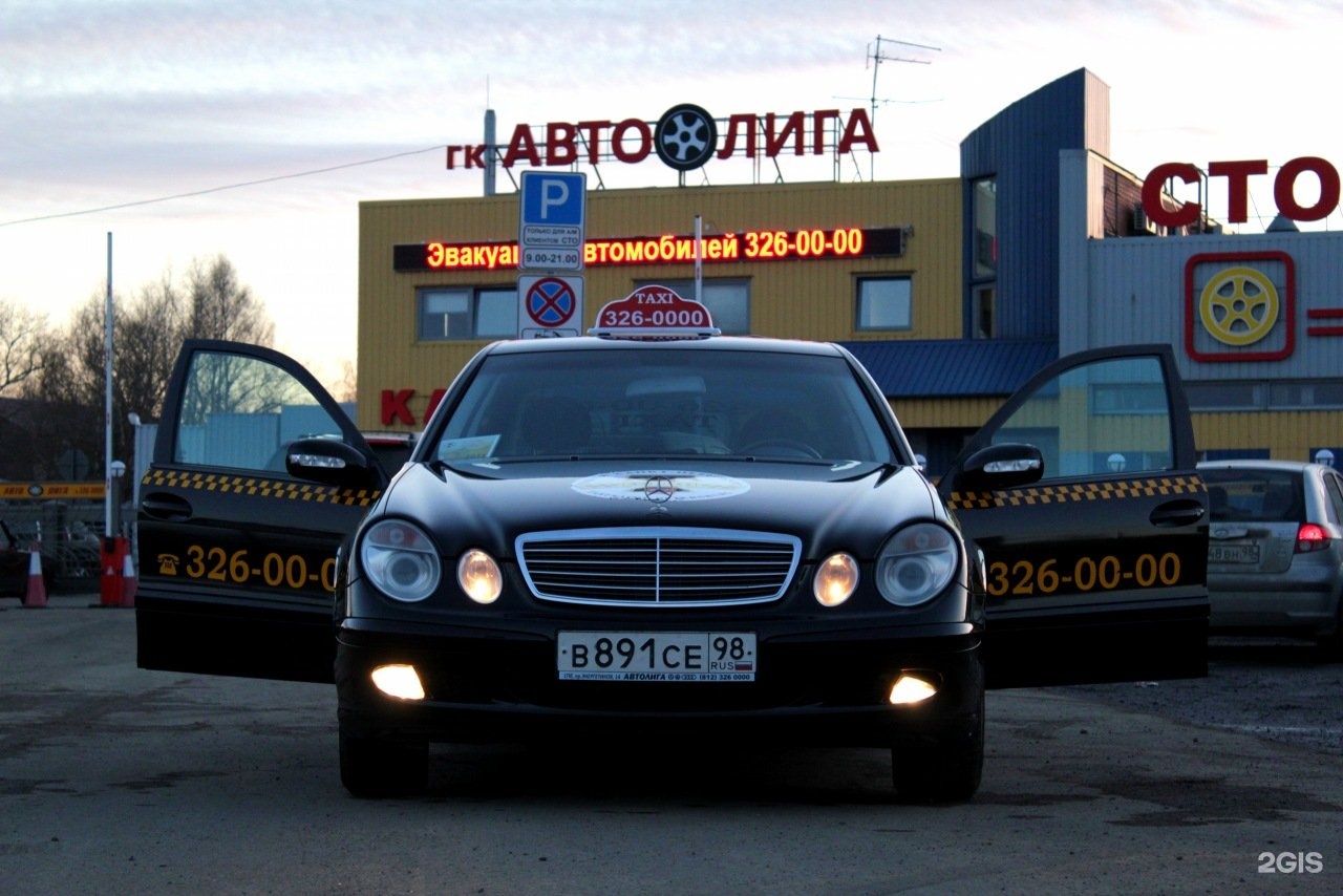 Номер телефона такси автолига. Такси Автолига Ханты-Мансийск. Автолига такси. Такси Автолига Когалым. Автолига Ханты Мансийск.