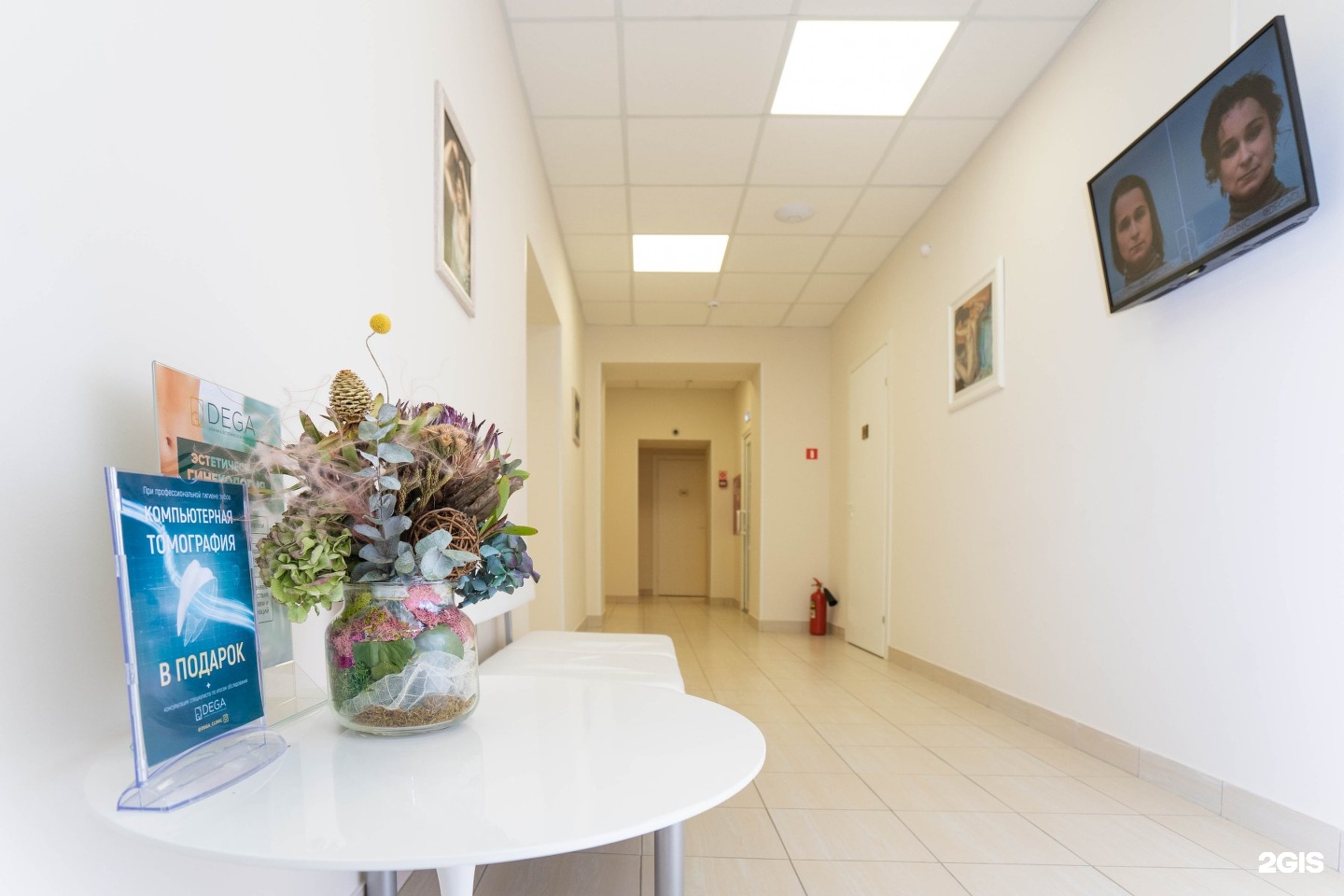 Дегас отель воронеж небо. Дегас, воронеж, улица пятницкого, 65а. Degas clinic. Degas clinic. Дегас воронеж центр.