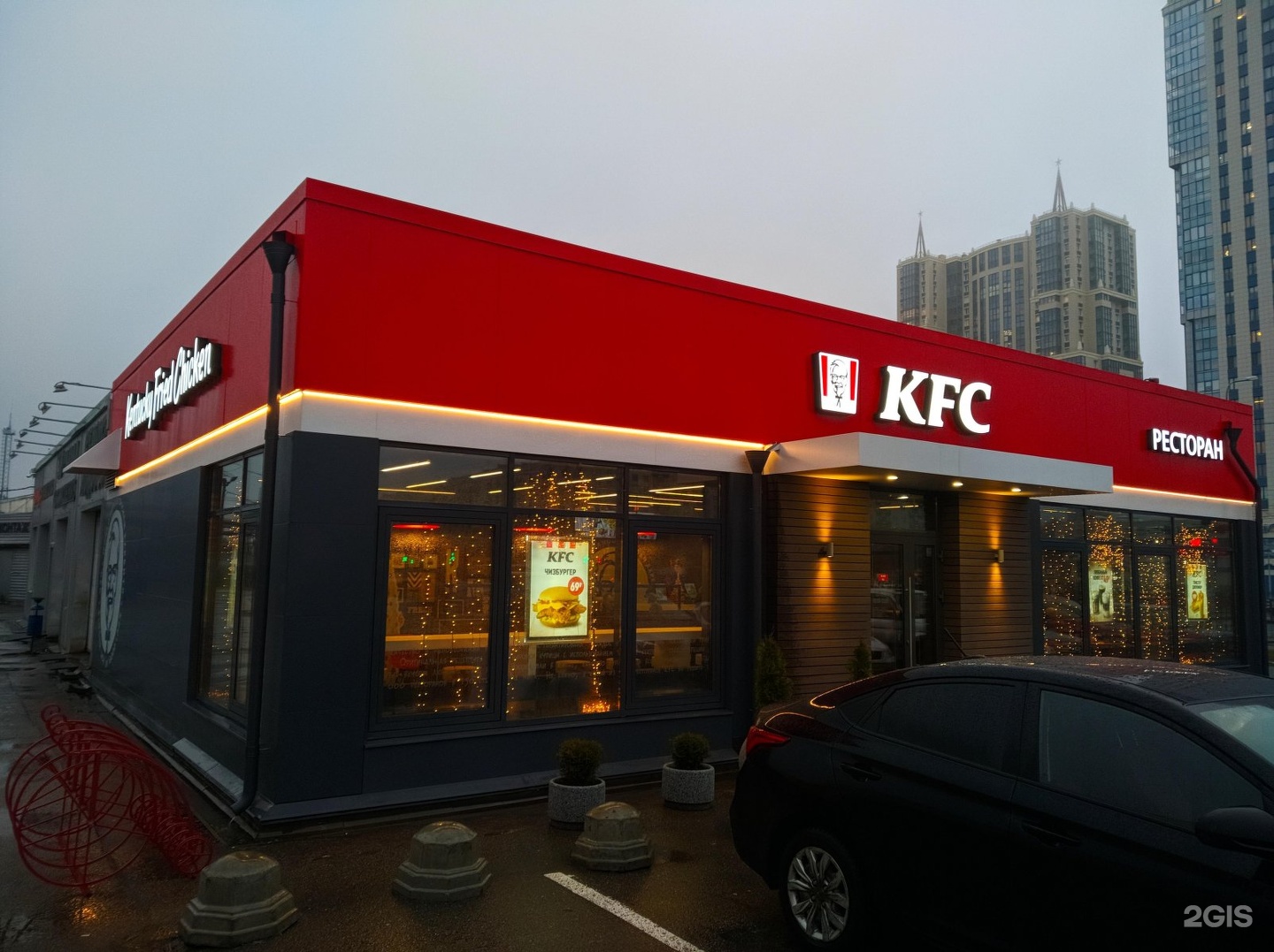 Фото kfc фото еды