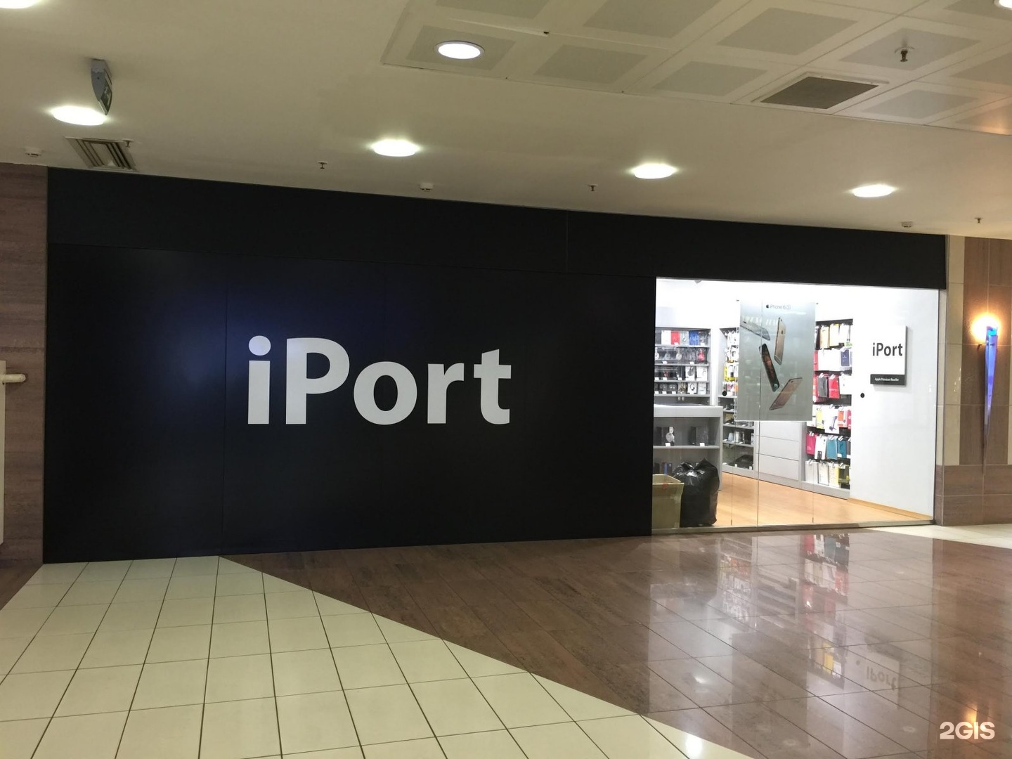 Iport новый уренгой