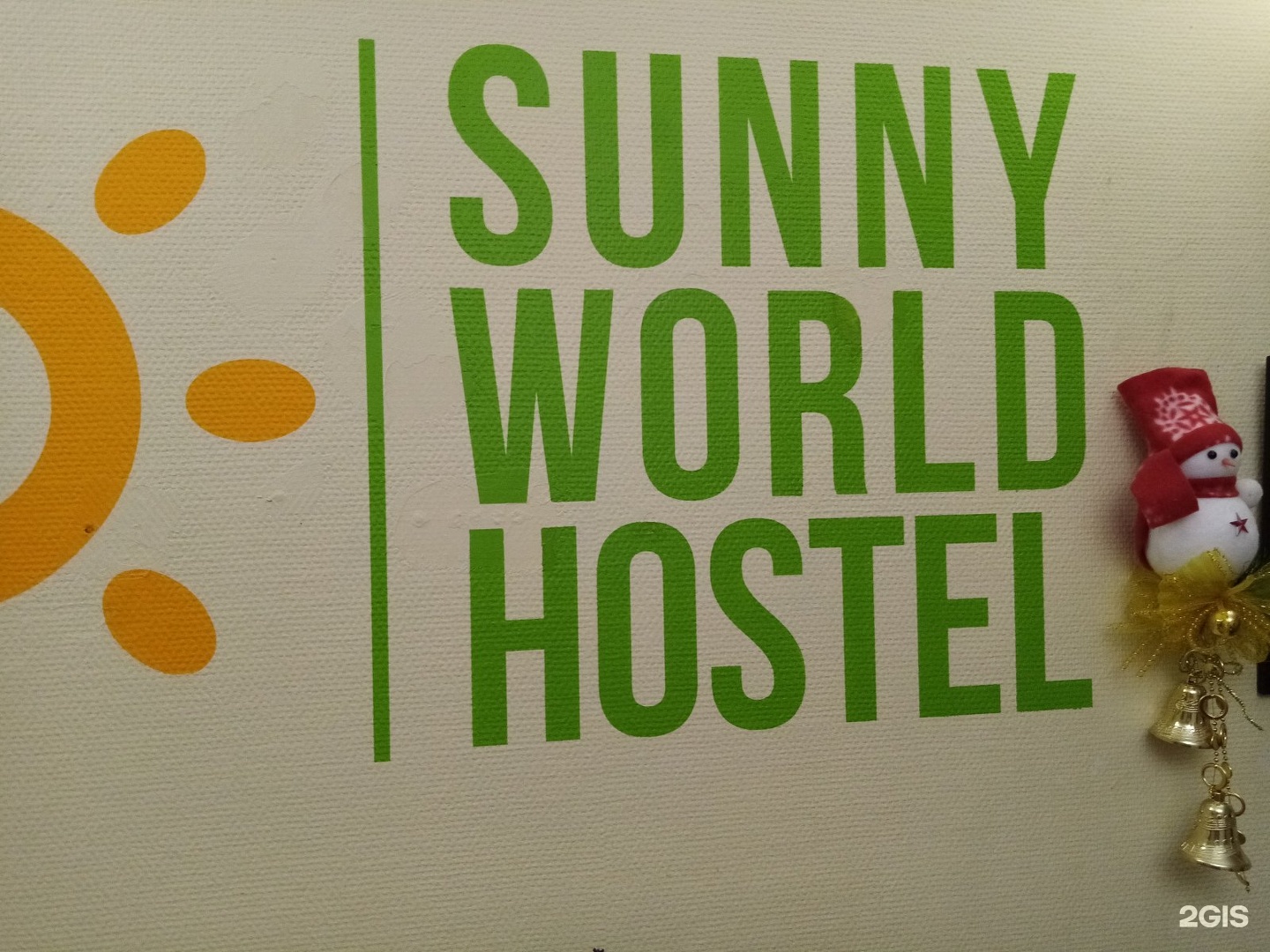 Sunny world su. Sunny World. SYNAWORLD.