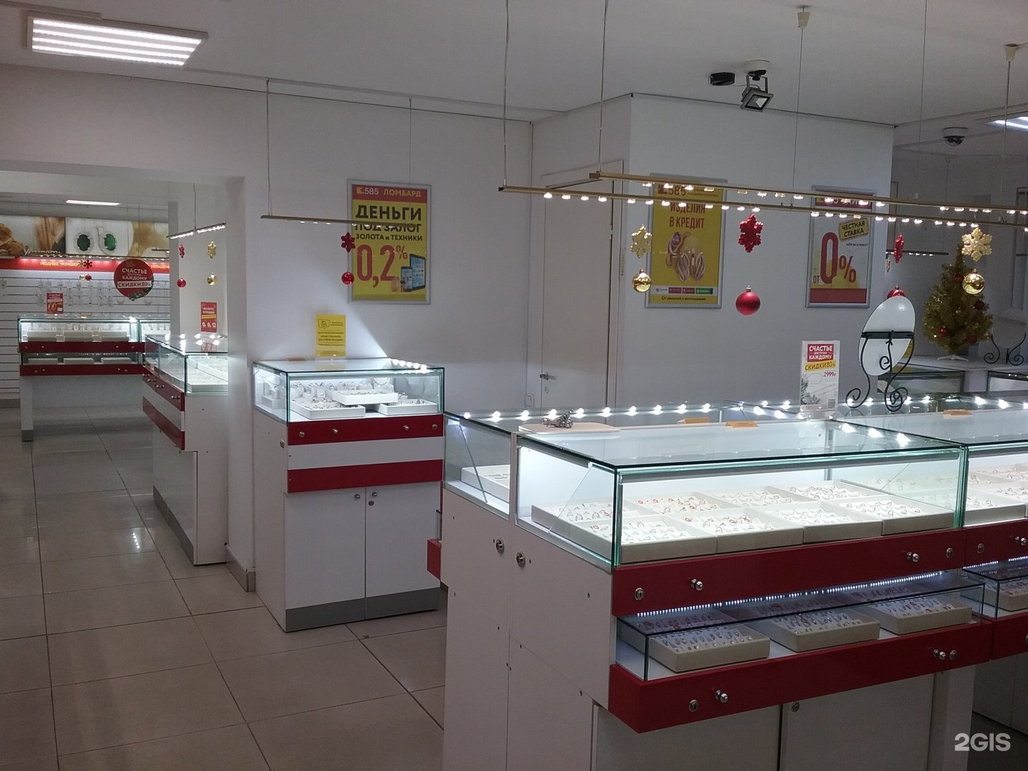 585 золотой воркута. 585 золотой фото магазина. Интернет магазин 585. 585 голд. Золотой 585 котлас столица.