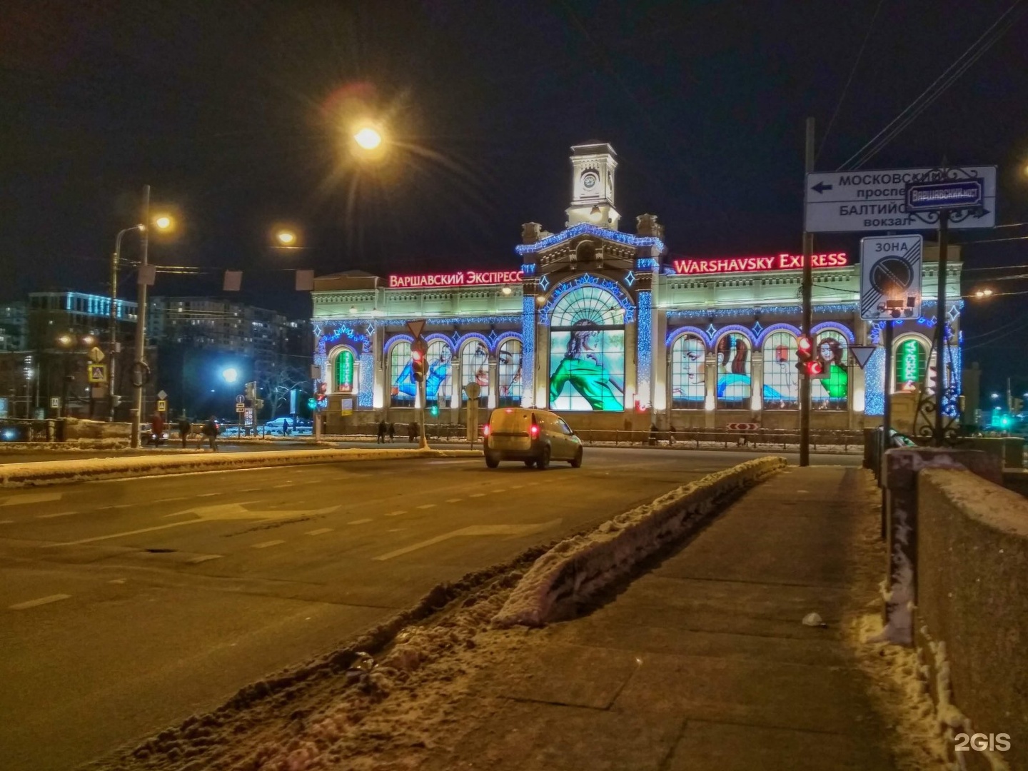 Санкт петербург варшавский. Варшавский экспресс СПБ. Варшавский экспресс фудкорт. Варшавский экспресс ночью. Зарядная станция Варшавский экспресс.