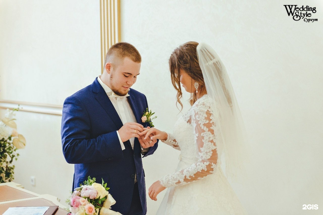 Свадьба В Сургуте