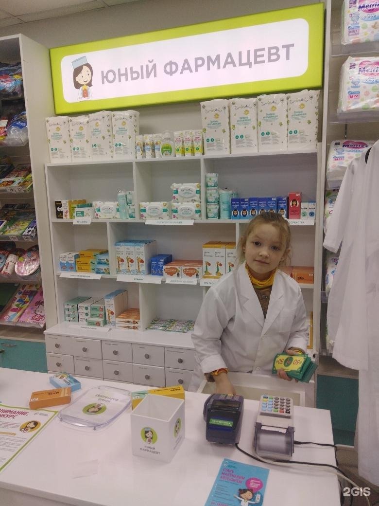 Заказ аптека сургут. Аптека Планета здоровья Сургут. Справочная Планета здоровья. Ленина 37 Сургут Планета здоровья. Планета здоровья Сургут интернет.