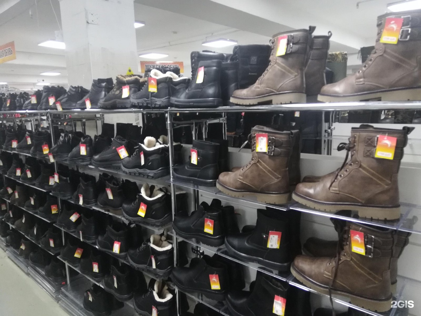 Обувь Сургут Магазины