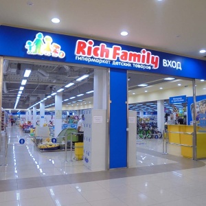 Фото от владельца RICH FAMILY, сеть гипермаркетов детских товаров