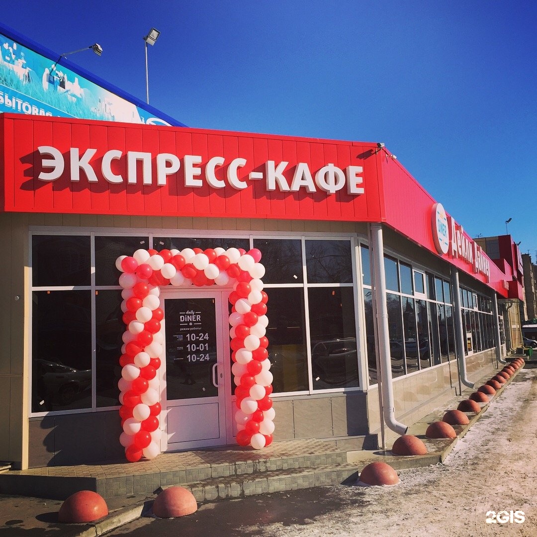 кафе новоалтайск