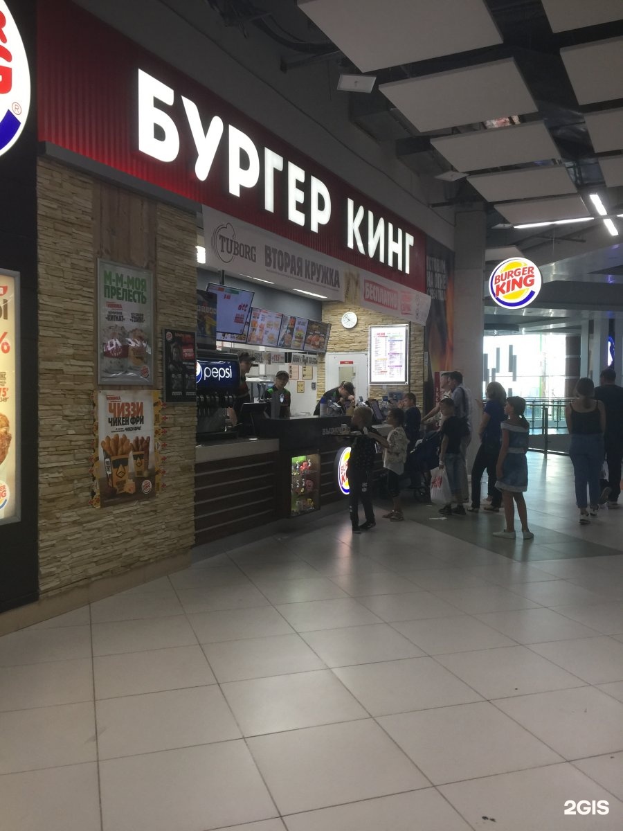 Burger King, сеть ресторанов быстрого питания Барнаул, Ленина проспект, 102в - т