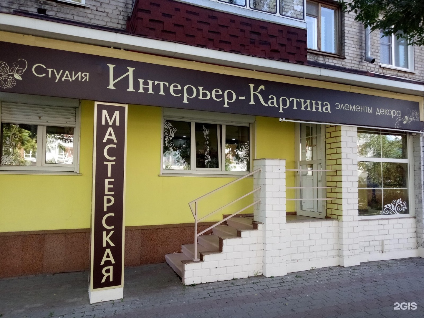 Интерьер картина барнаул