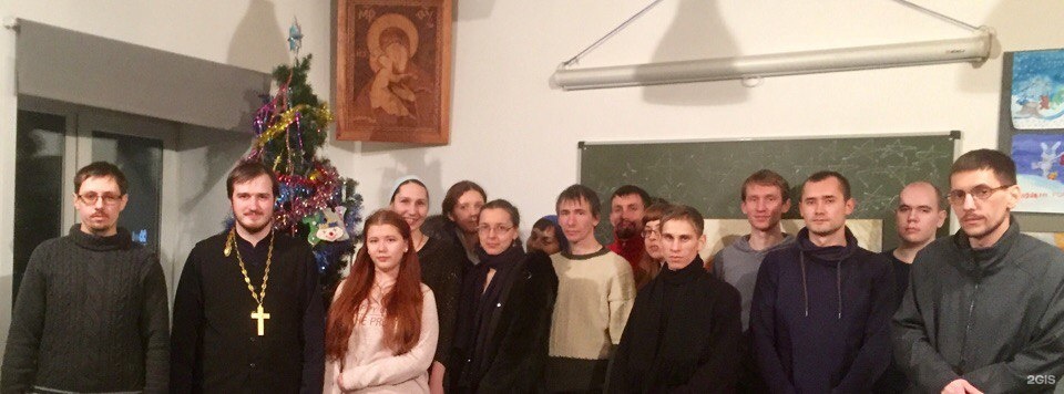 Православный молодежный клуб встреча. Православные молодежные центры 1990. Православный молодежный клуб