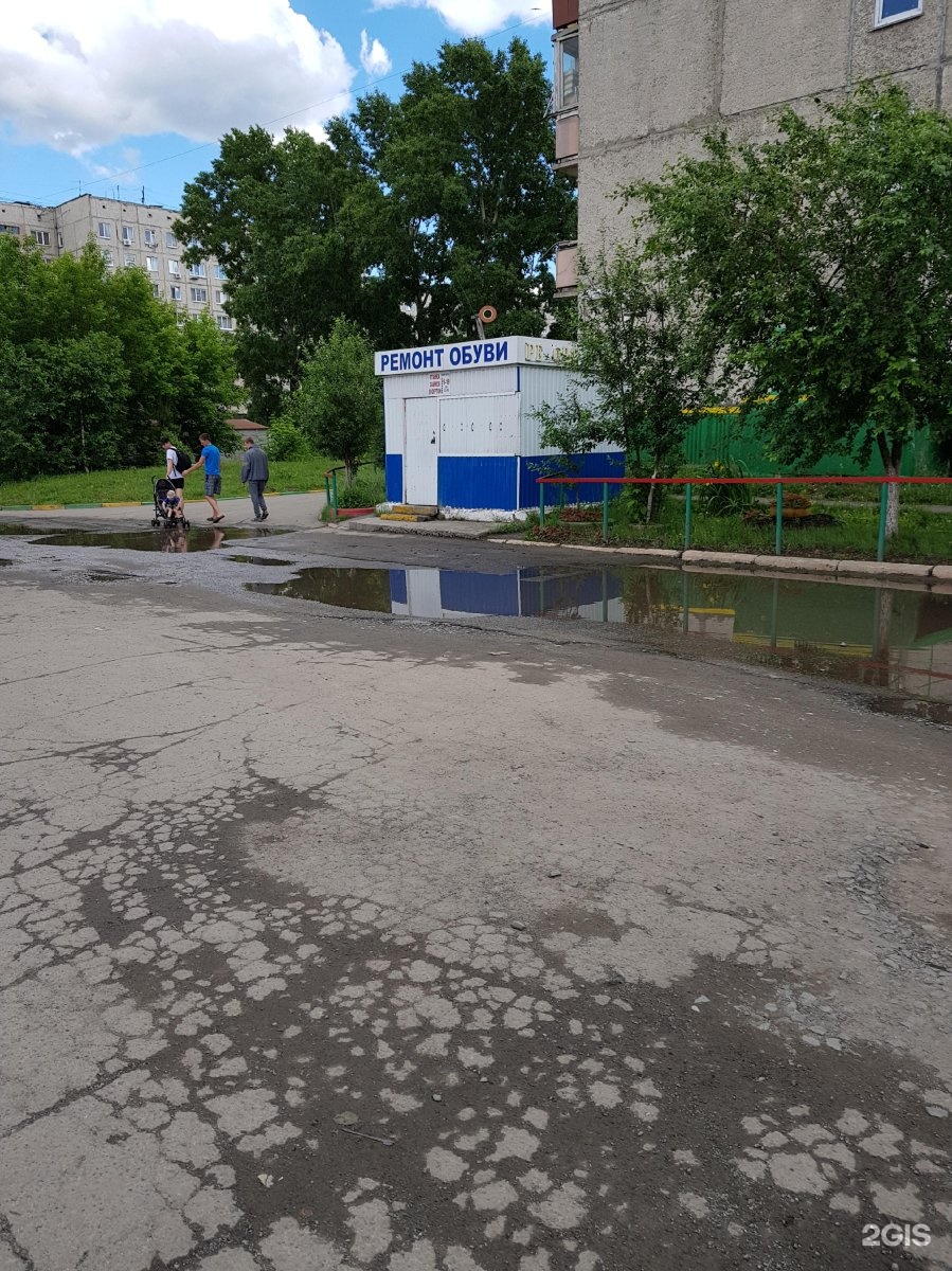 Весенняя 14 владикавказ. Весенняя 14 Киселевск