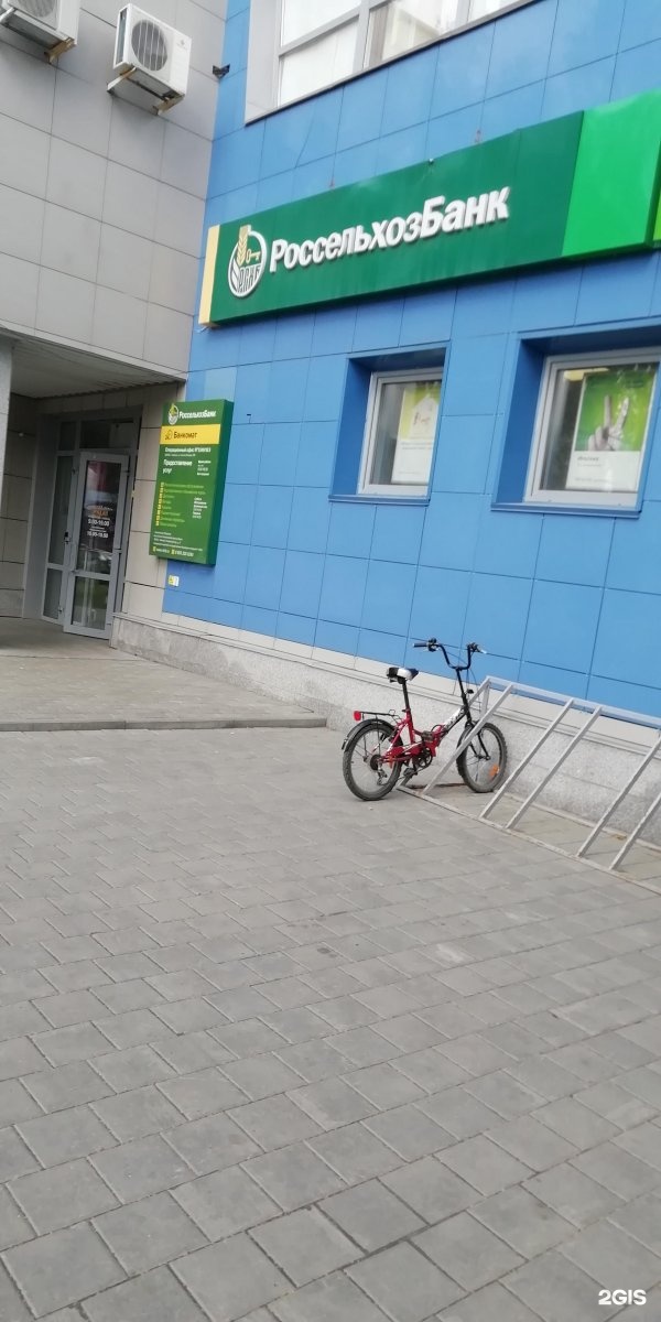 Медицинский центр здоровье барнаул на антона. Медицинский центр здоровье барнаул на антона