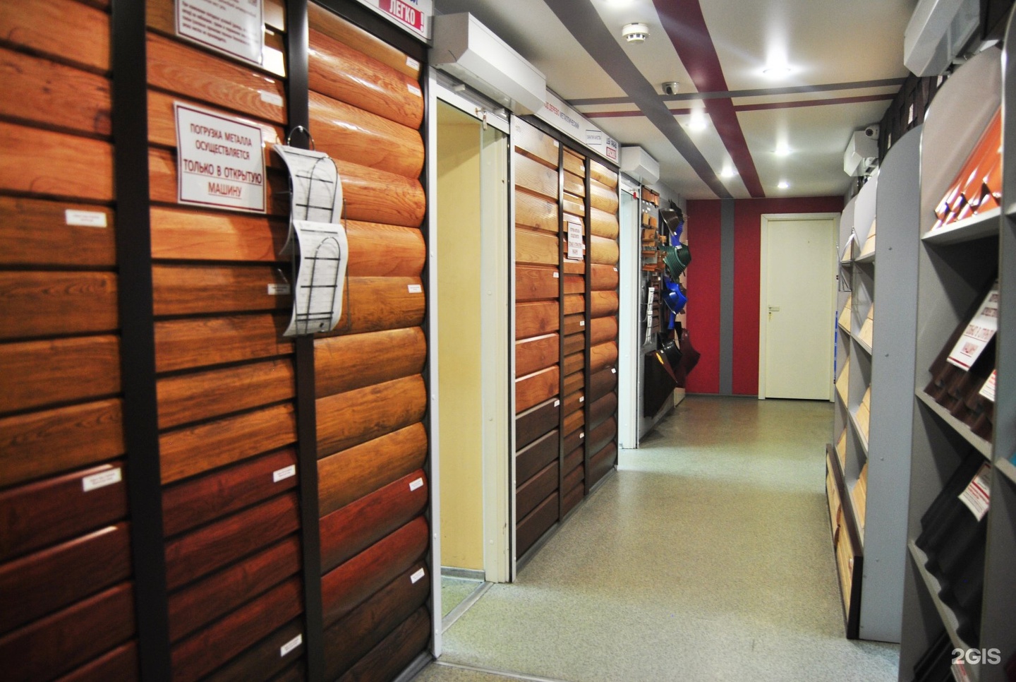 прямой угол барнаул каталог товаров с ценами