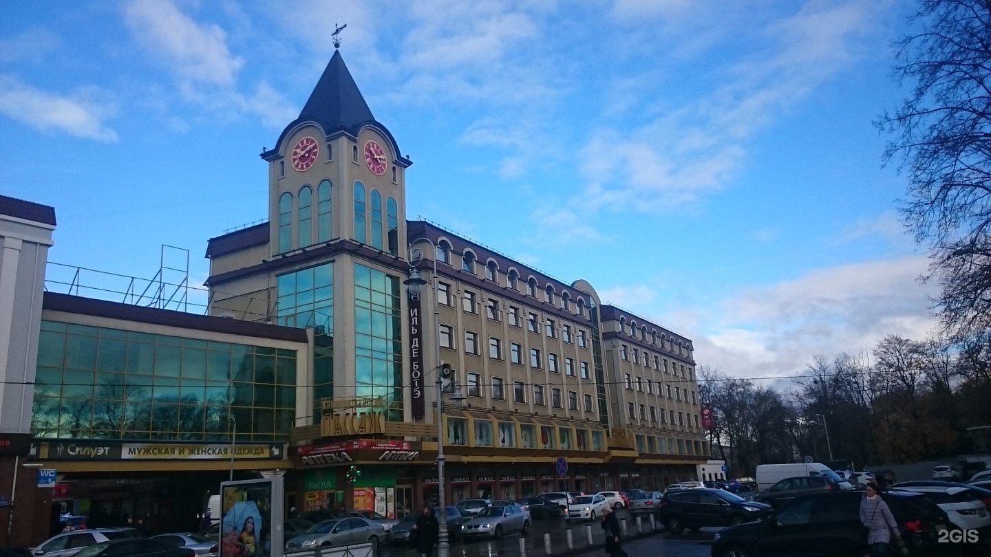 Калининград площадь победы 4. Калининградский Пассаж Калининград. Площадь Победы 4 Калининград. ТЦ Пассаж Калининград. Бизнес центр Пассаж Калининград.