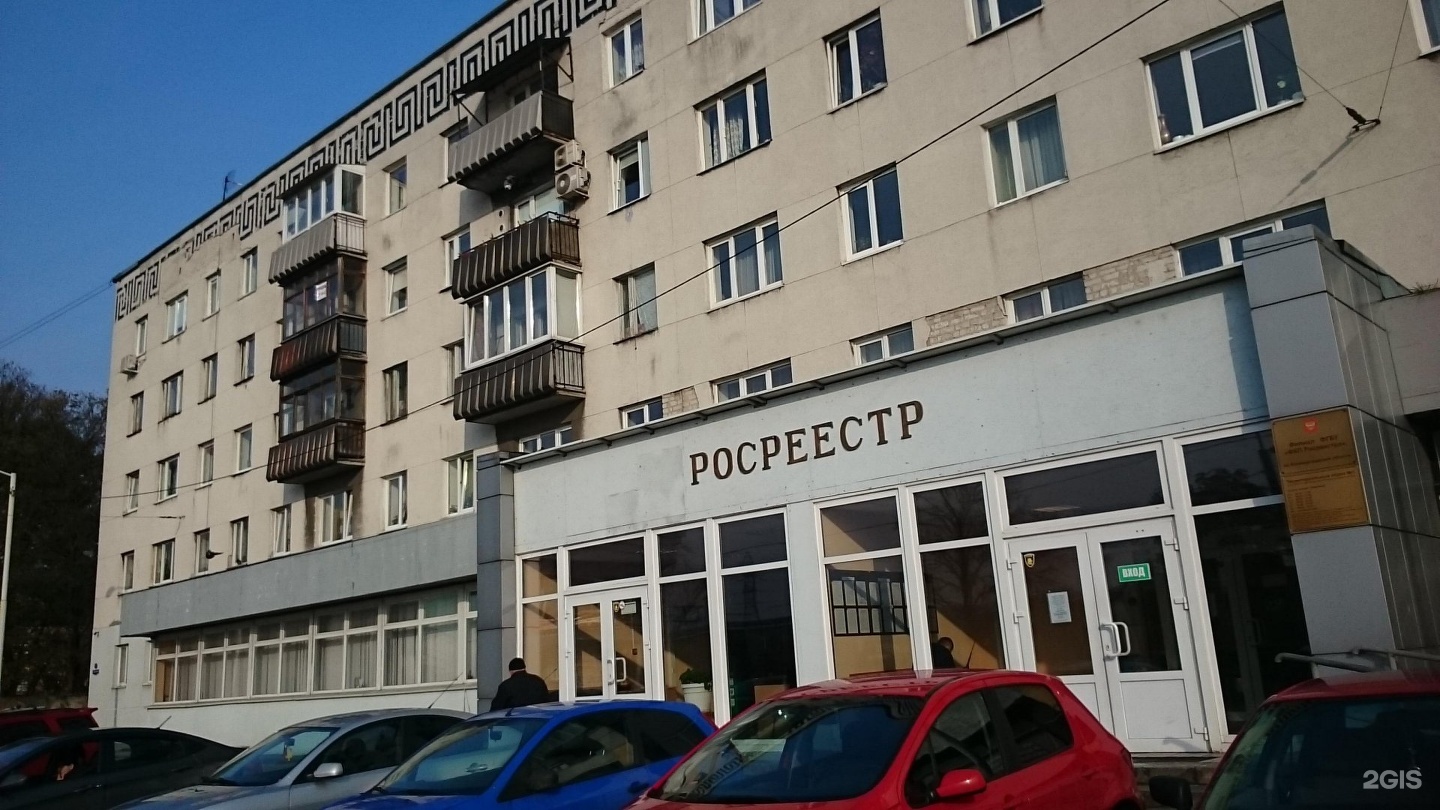 Консультационный центр сахалинская область. Кадастровая палата калининградской. Кадастровая палата калининградской. Кадастровая палата калининградской. Кадастровая палата по москве.