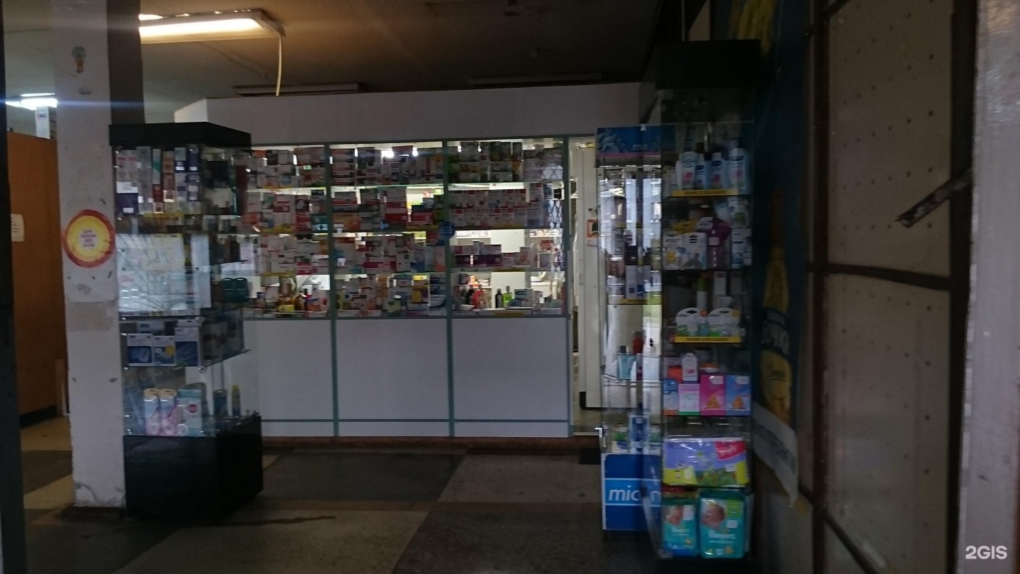 Ип аптекарь. ». Индивидуальный предприниматель аптека. Коммунистический 42 аптека социальная аптека. Аптека индивидуального предпринимателя.