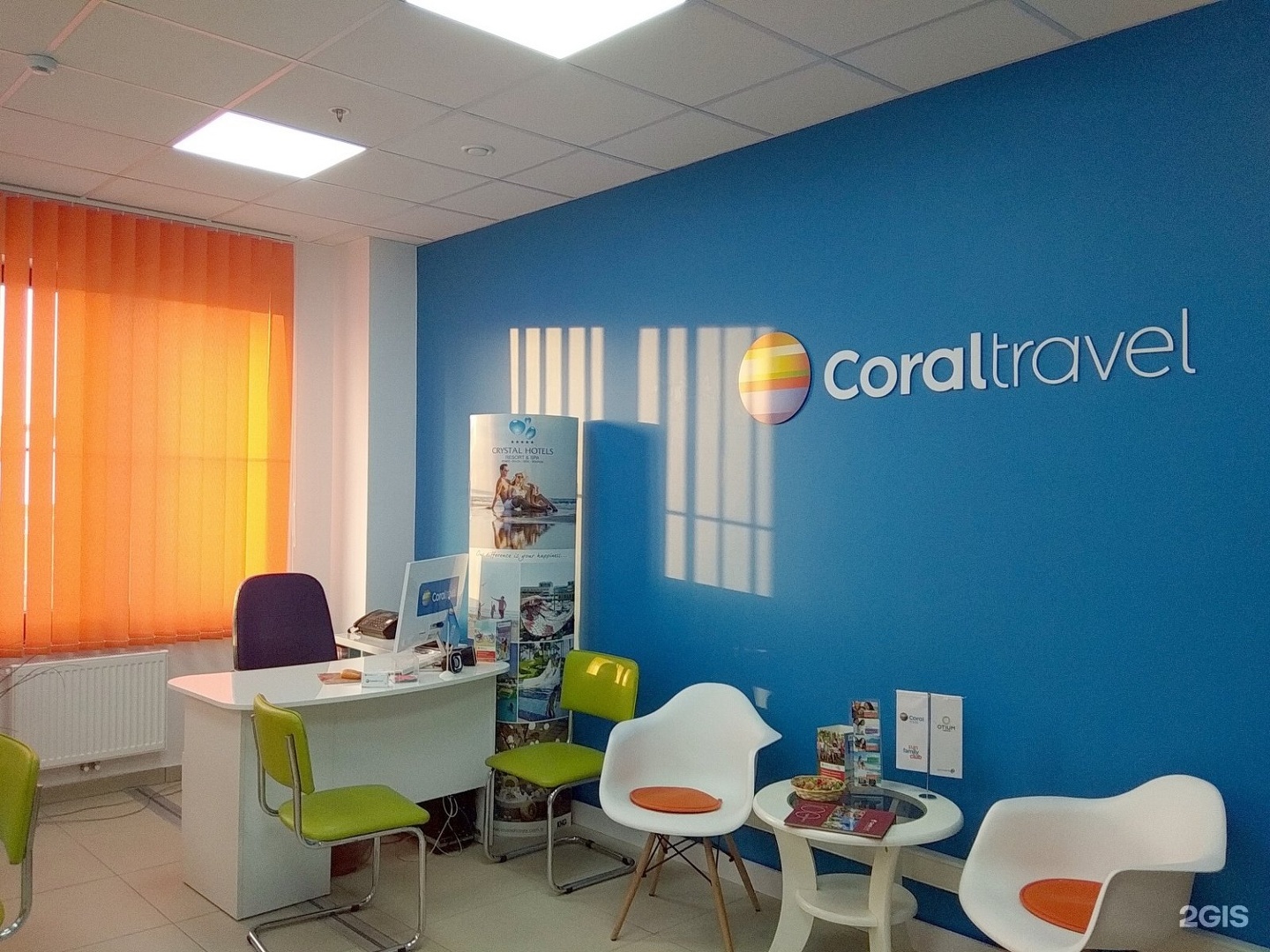 Coral Travel Калининград