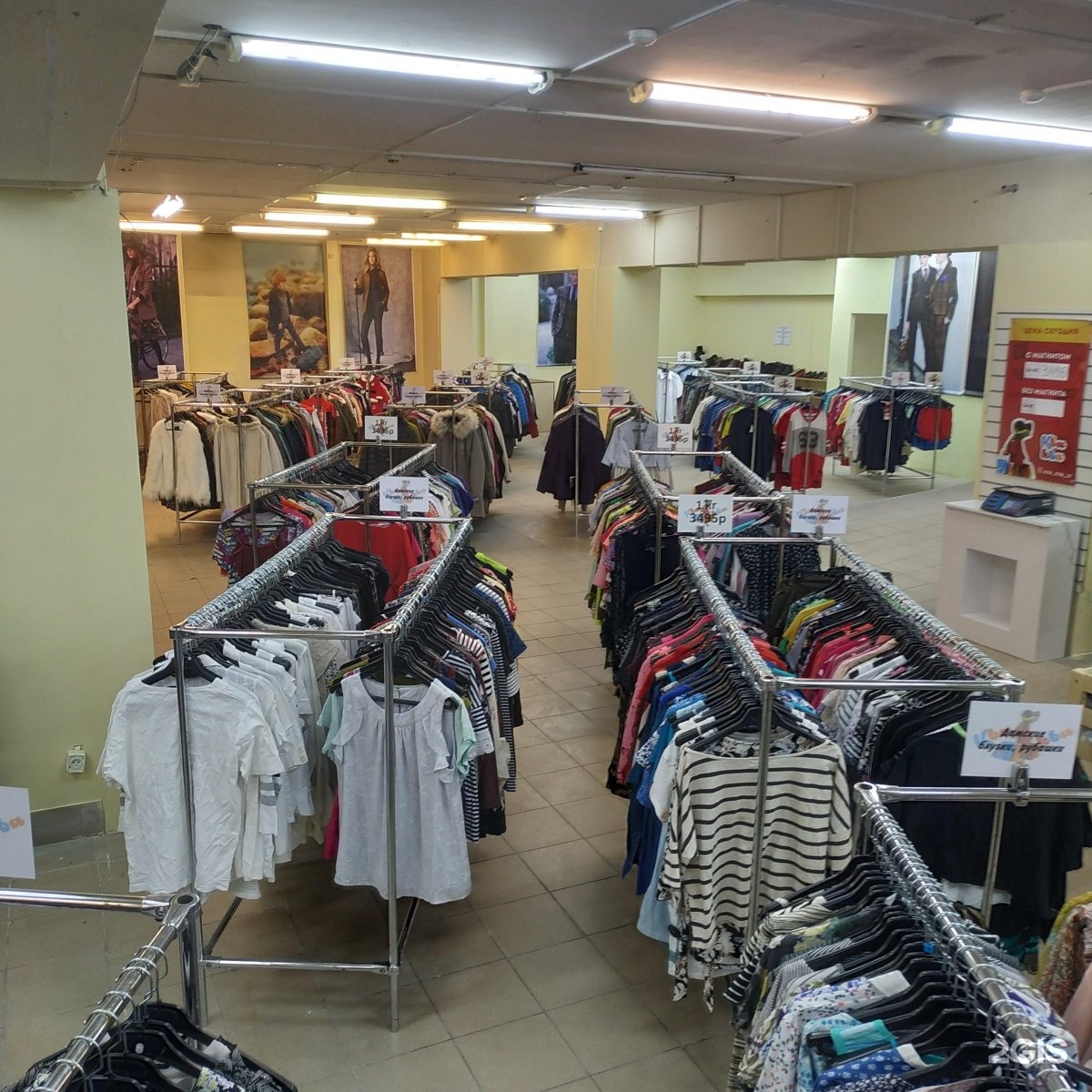 Frunzi одежда. Фрунзе одежда. Магазин одежды буинск. Медея салон сумок. Frunze одежда.