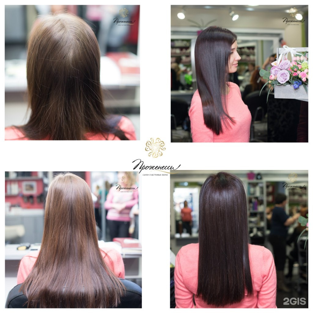 проженесси ижевск официальный сайт. проженесси ижевск. кирова 125 ижевск салон красоты. кирова 125 ижевск. салон проженесси ижевск.