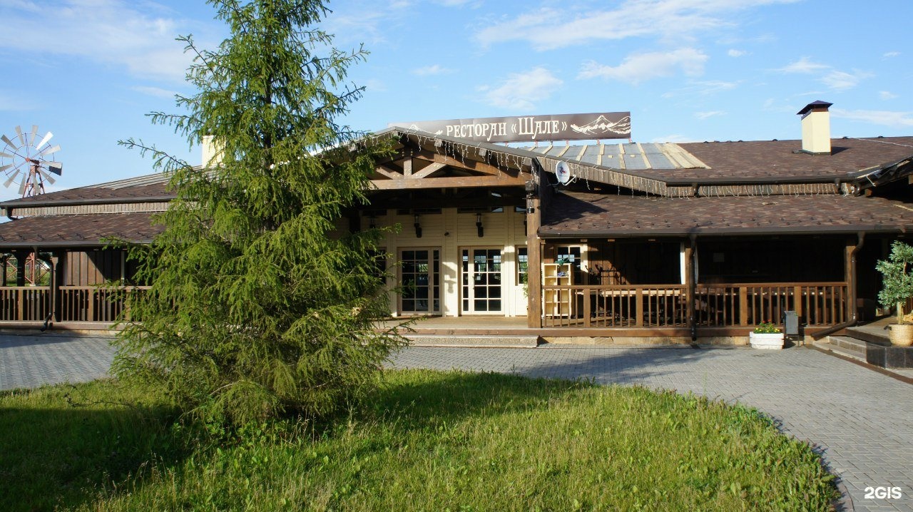 Ресторан шале красноярск фото