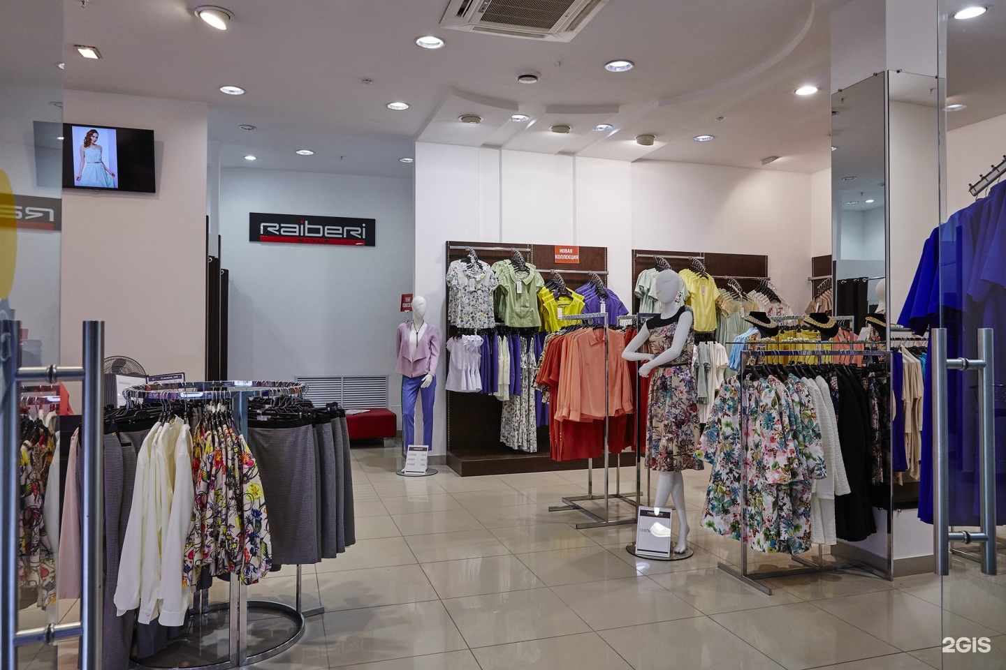 Фотомагазин одежды. Рынок вещи ижевск. Ижевская одежда. Шаркан трикотаж ижевск сайт. Ижевская одежда.