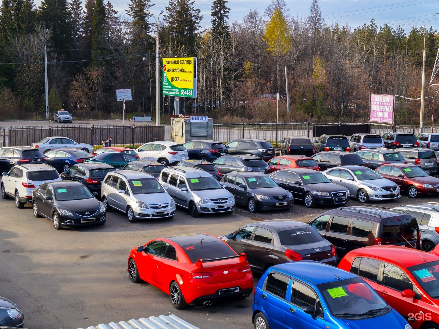 Автомобили ижевск. Автосалон Удм. Удм авто автосалон в Ижевске. Спорткары Ижевска. Автосалон Воткинск.