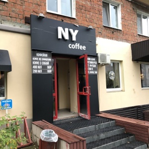 Фото от владельца New York Coffee, тайм-кофейня