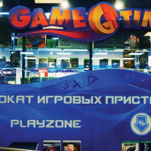 Фото от владельца GameTime, магазин видеоигр и приставок