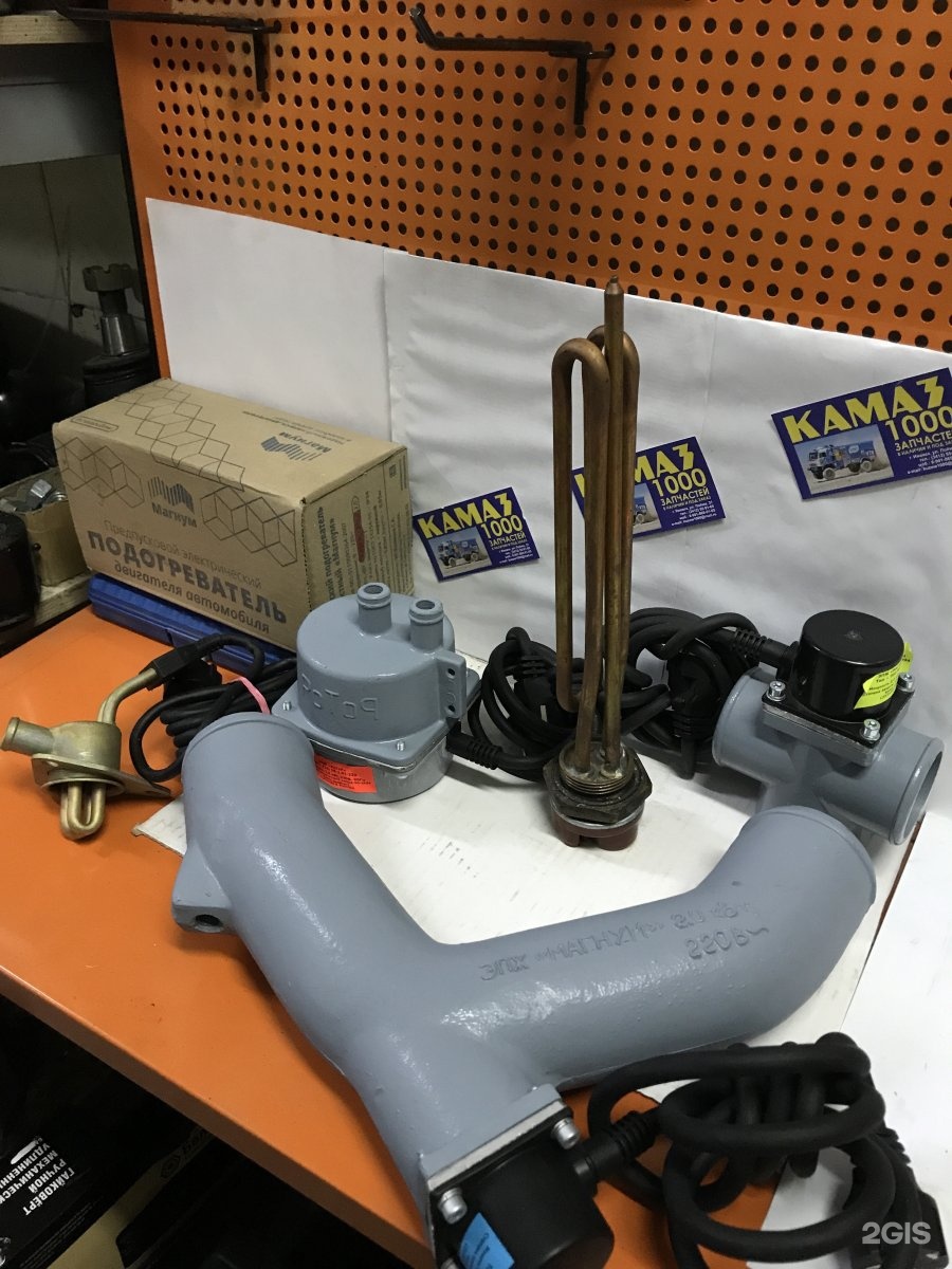 Ооо запчасть. Inada wg1000 spare Parts.