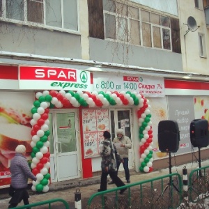 Фото от владельца Spar, сеть супермаркетов