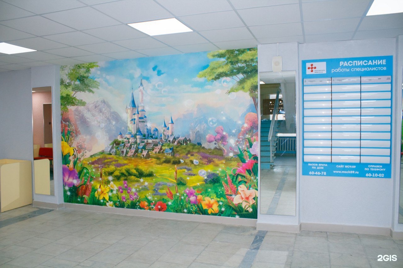 Детская поликлиника Заречный Пензенская