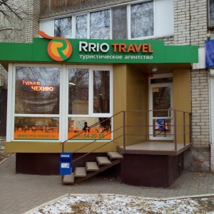 Фото от владельца Rrio Travel, туристическое агентство