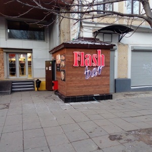 Фото от владельца Flash bar, кафе