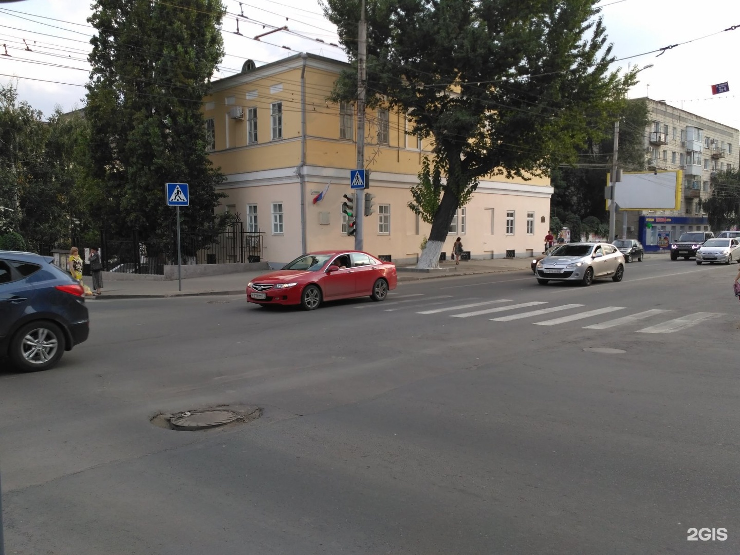 музей федина саратов