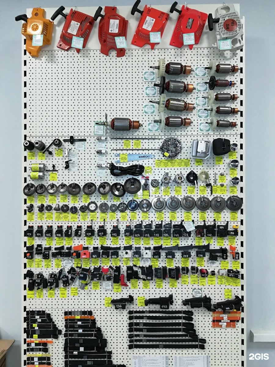 Магазин зип запчасти для бытовой техники. Посадского 271 склад ЗИП. ЗИП запчасти. Запчасти для бытовой техники. Zip магазин запчастей.