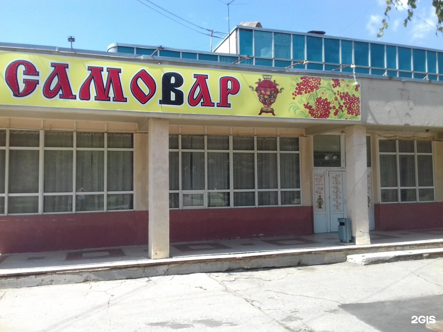 кафе город саратов