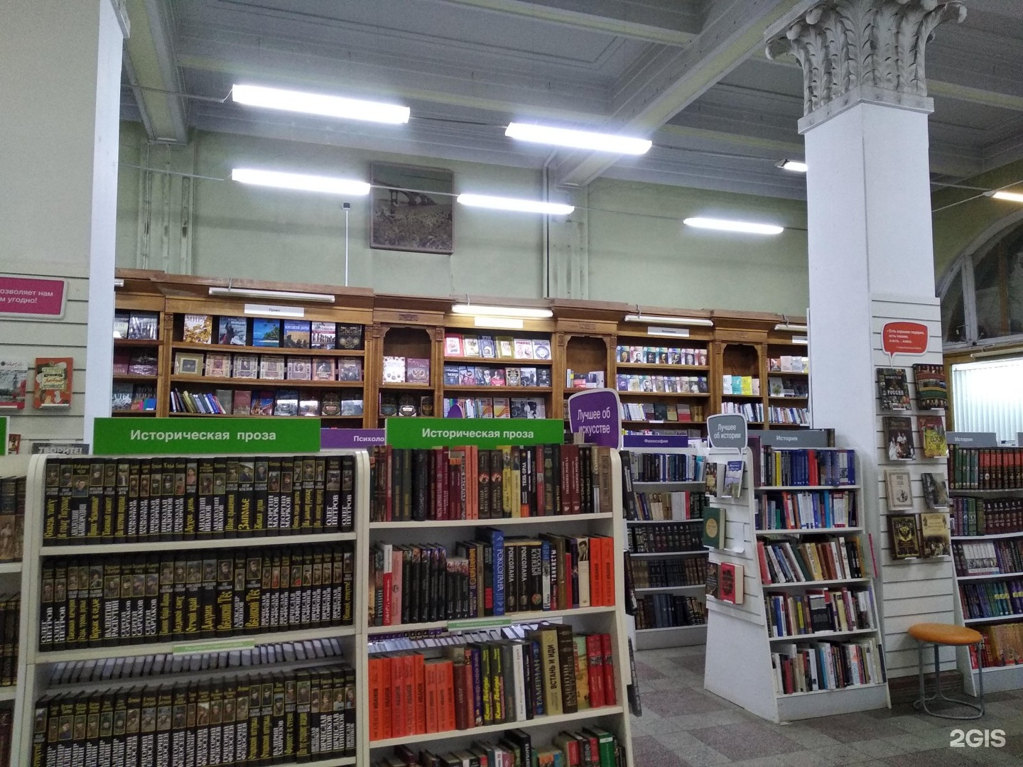 Купить Книги В Уфе Недорого