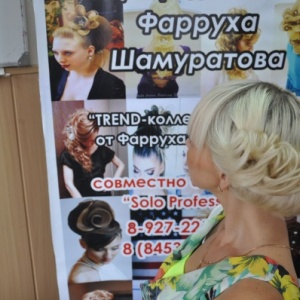 Фото от владельца Школа-студия парикмахерского искусства Олега Федорова