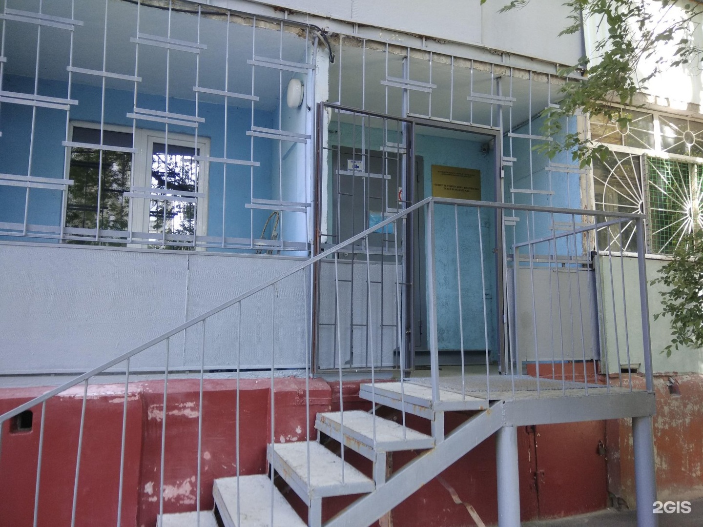 Городской комитет молодежи