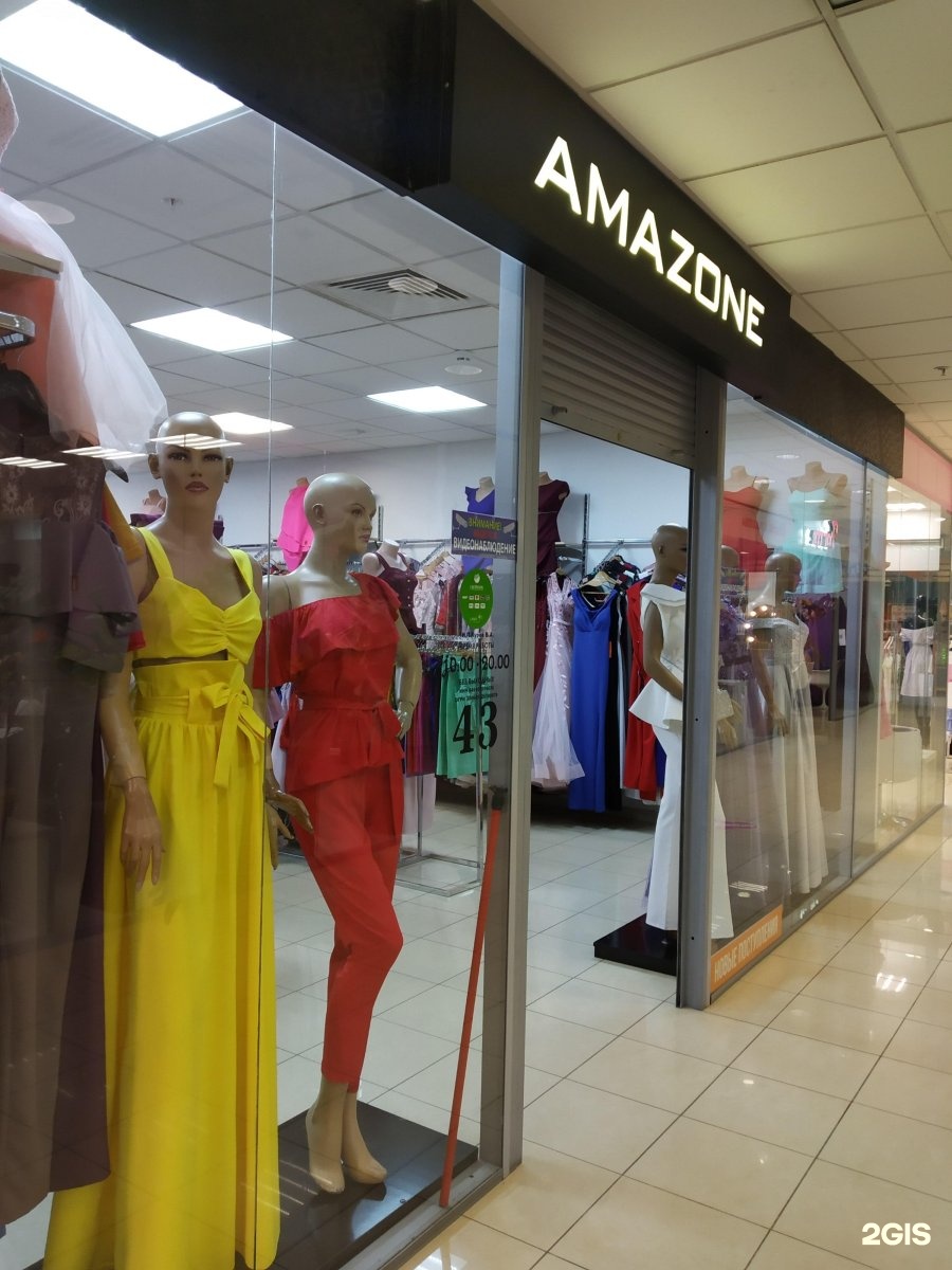 Армада Оренбург магазины женской одежды