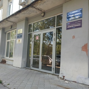 Фото от владельца ПРОФИ-ПЛЮС, Саратовский региональный учебный центр