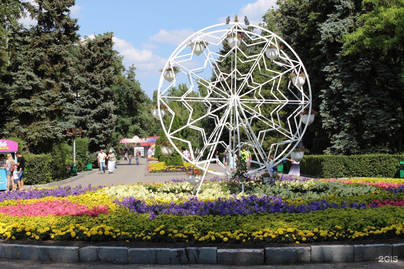 саратовский городской парк