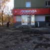 Победа Комиссионный Магазин Саратов Чернышевского Победа Комиссионный Магазин Саратов Чернышевского