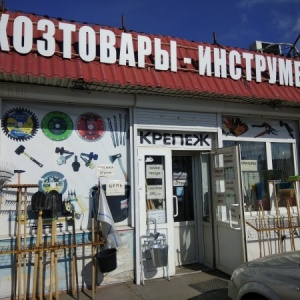 Фото от владельца Магазин инструментов и хозтоваров, ИП Маринченко С.О.