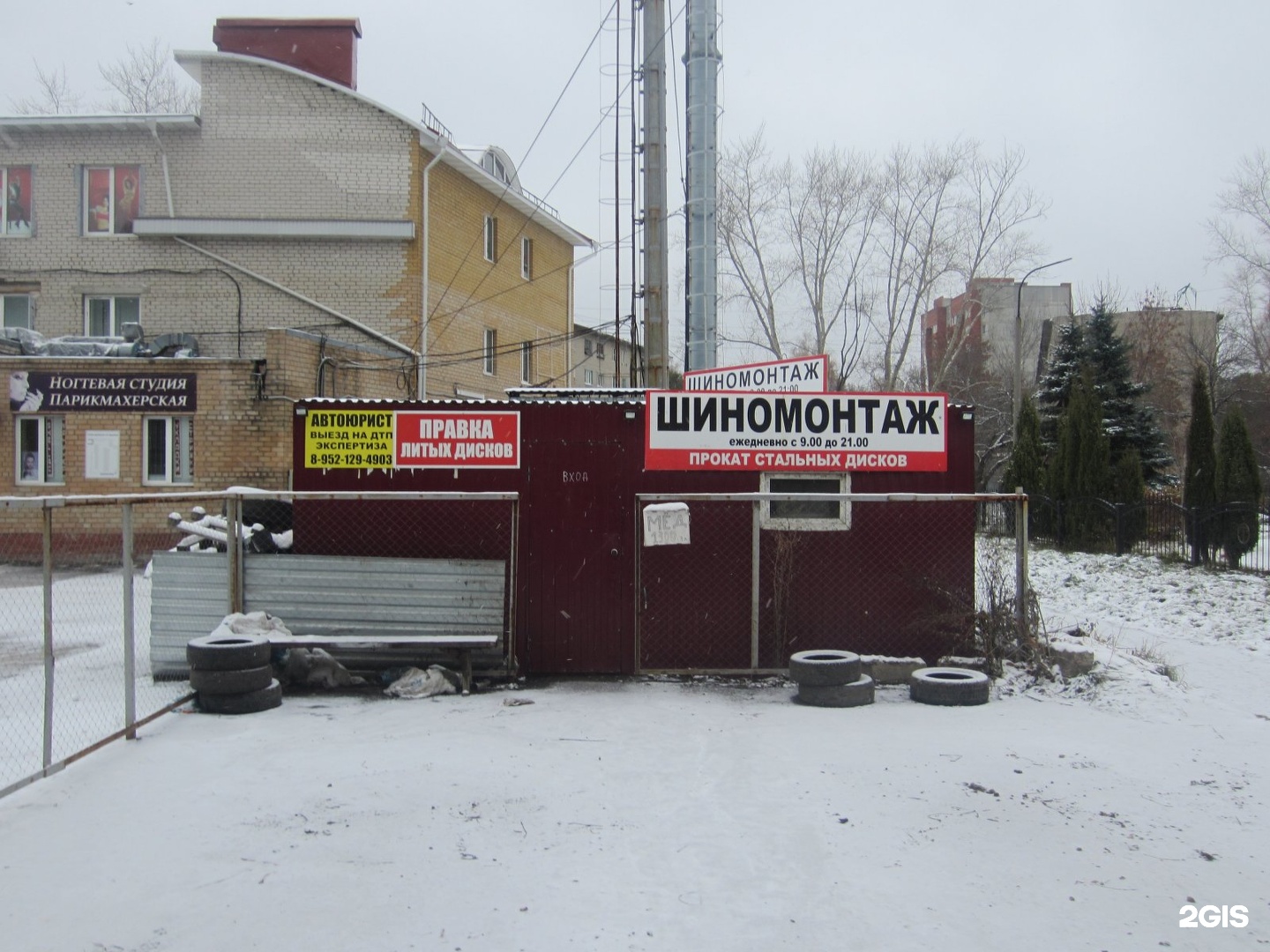 Баня на гоголя рязань. Шиномонтаж avtobox Тайшет.