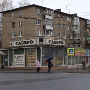 Фото от владельца Габбро-плюс, ООО, сеть ритуальных агентств